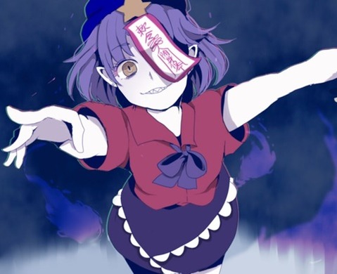 【東方】宮古芳香の二次エロ画像①　100枚【東方Project】 85
