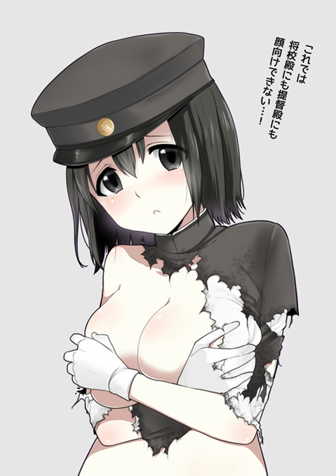 【艦これ】あきつ丸の二次エロ画①　100枚【艦隊これくしょん】 45