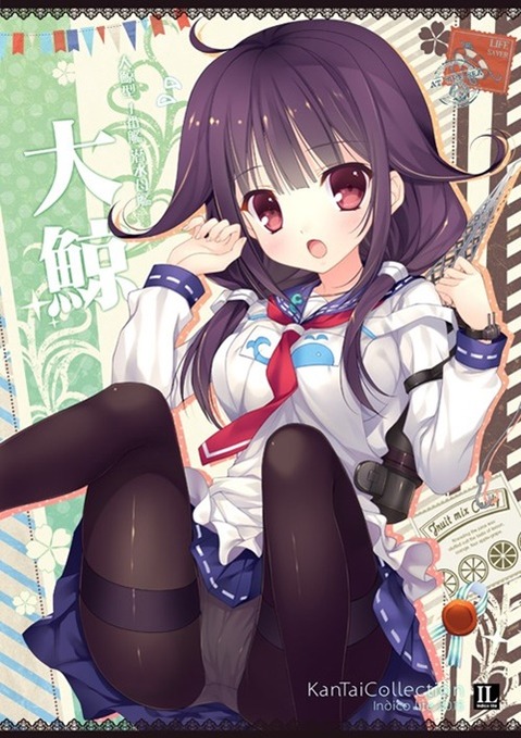 【艦これ】大鯨(龍鳳)の二次エロ画像②　100枚【艦隊これくしょん】 73