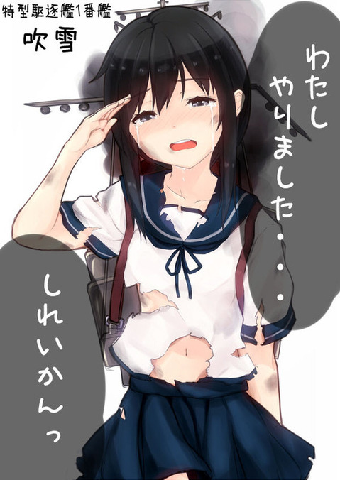 【艦これ】吹雪の二次エロ画像　100枚【艦隊これくしょん】 8