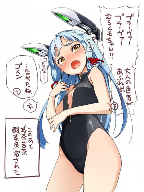 【艦これ】叢雲の二次エロ画像　100枚【艦隊これくしょん】 45