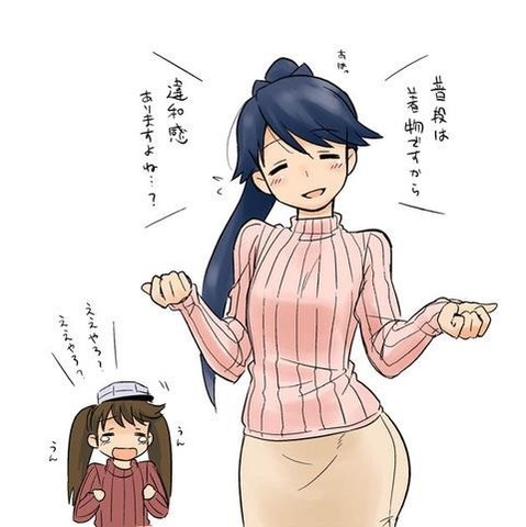 【艦これ】鳳翔の二次エロ画像　100枚【艦隊これくしょん】 56