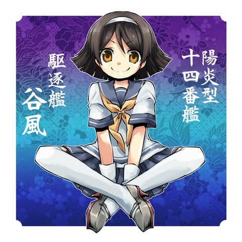 【艦これ】谷風の二次エロ画　85枚【艦隊これくしょん】 34