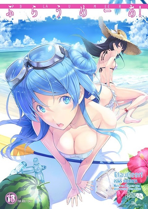 【艦これ】浦風の二次エロ画②　100枚【艦隊これくしょん】 89
