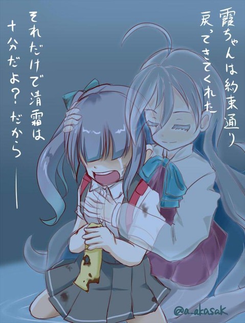 【艦これ】清霜の二次エロ　100枚【艦隊これくしょん】 98