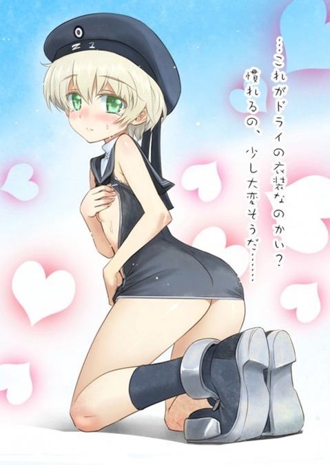 【艦これ】レーベレヒト・マース(Z1・Leberecht Maass)の二次エロ画像　80枚【艦隊これくしょん】 4