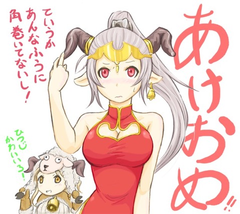 【グラブル】アリーザの二次エロ画像　50枚【グランブルーファンタジー】 41