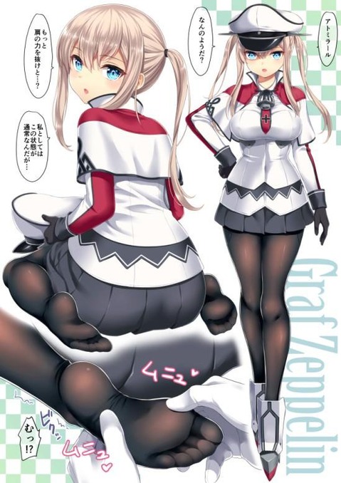 【艦これ】グラーフ・ツェッペリン(Graf Zeppelin)の二次エロ画像②　100枚【艦隊これくしょん】 31