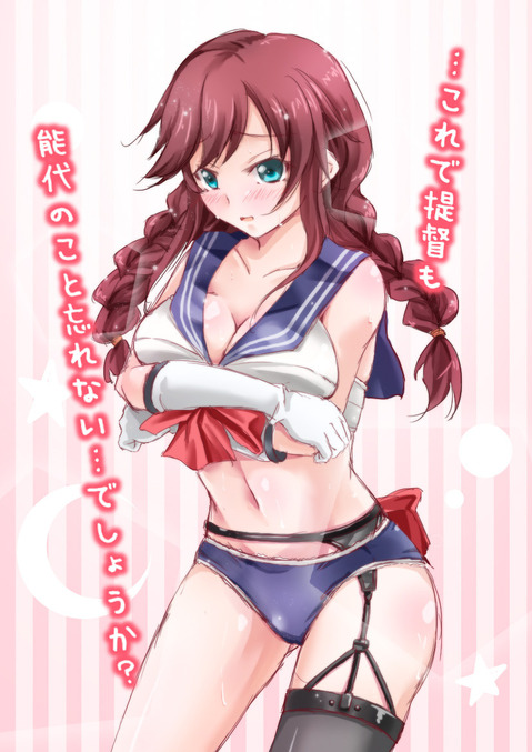【艦これ】能代の二次エロ画像　100枚【艦隊これくしょん】 85