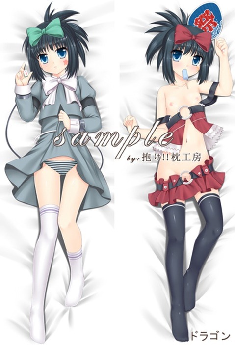 【咲₋saki₋】国広一の二次エロ画像　70枚 65