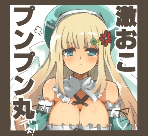 【閃乱カグラ】詠の二次エロ画像　100枚 72