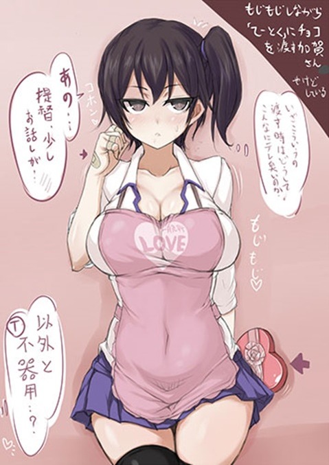 【艦これ】加賀の二次エロ画像　100枚【艦隊これくしょん】 35