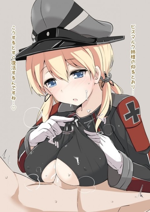 【艦これ】プリンツ・オイゲンの二次エロ画像①　100枚【艦隊これくしょん】 18
