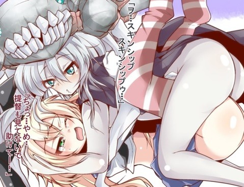 【艦これ】空母ヲ級の二次エロ画像①　100枚【艦隊これくしょん】 4