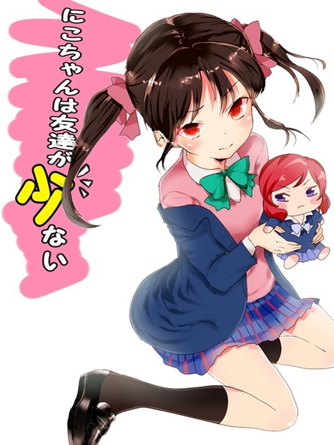 ツインテールの女の子の二次エロ画像③　100枚 84