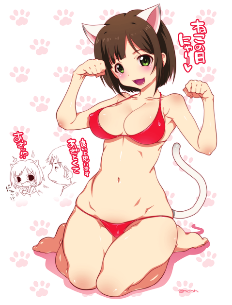 【アイマス】前川みくのエロ画像②　50枚【アイドルマスター】 43