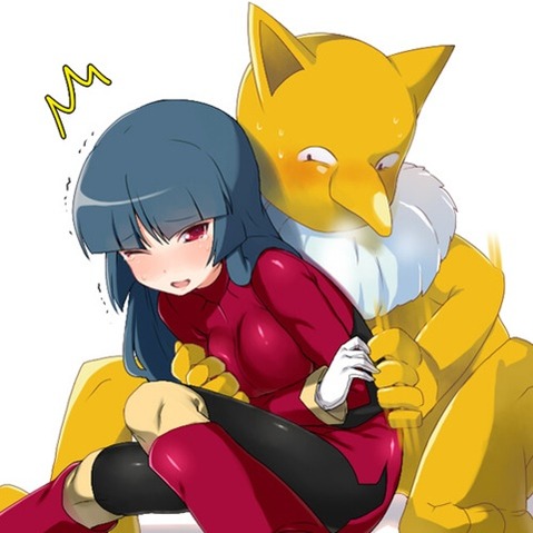 【ポケモン】ナツメの二次エロ画②　100枚【ポケットモンスター】 90