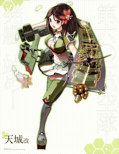 【艦これ】天城の二次エロ　90枚【艦隊これくしょん】 49