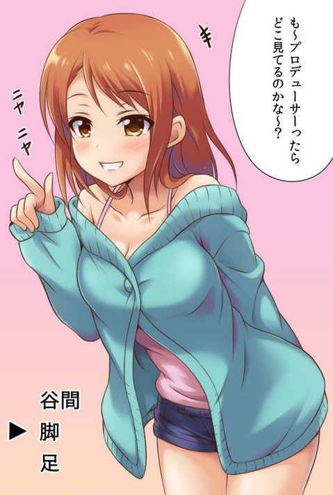 【アイマス】北条加蓮の二次エロ画像　50枚【アイドルマスター】 49