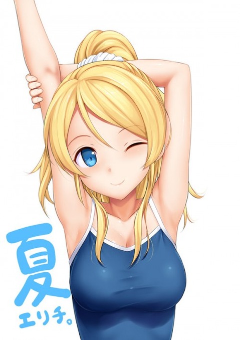 【ラブライブ！】絢瀬 絵里の二次エロ画像が見たい！②【画像100枚】 13