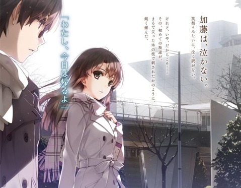 【冴えカノ】加藤恵の二次エロ画像　100枚【冴えない彼女の育て方】 42