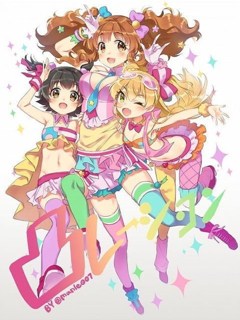【アイマス】諸星きらりの二次エロ画像　80枚【アイドルマスター】 69