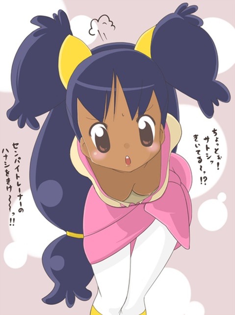 【ポケモン】アイリスの二次エロ画①　100枚【ポケットモンスター】 89