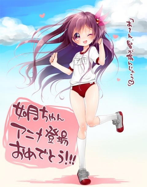 【艦これ】如月の二次エロ画像　100枚【艦隊これくしょん】 43