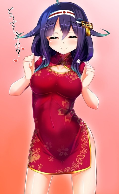 【艦これ】大鯨(龍鳳)の二次エロ画像②　100枚【艦隊これくしょん】 97