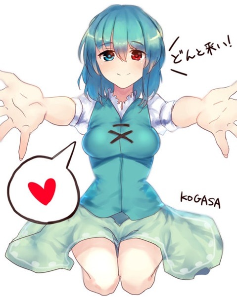【東方】多々良小傘の二次エロ画②　100枚【東方Project】 66