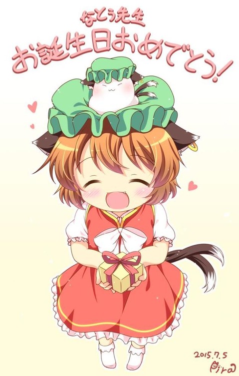 【東方】橙(ちぇん)の二次エロ画像①　100枚【東方Project】 60