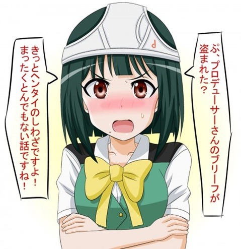 【アイマス】音無小鳥(ピヨちゃん)の二次エロ画①　100枚【アイドルマスター】 6