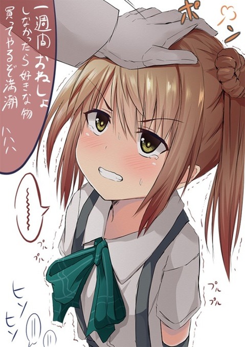 【艦これ】満潮の二次エロ画像①　25枚【艦隊これくしょん】 11