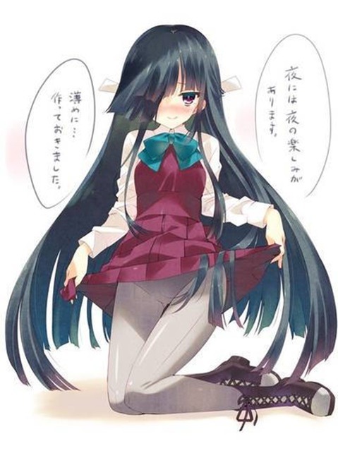 【艦これ】早霜の二次エロ①　100枚【艦隊これくしょん】 87