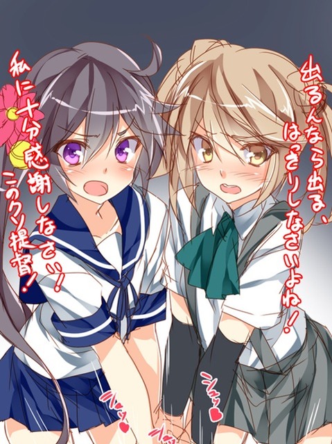 【艦これ】曙の二次エロ画②　50枚【艦隊これくしょん】 24