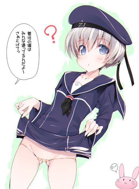 【艦これ】レーベレヒト・マース(Z1・Leberecht Maass)の二次エロ画像　80枚【艦隊これくしょん】 30