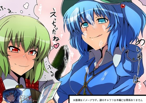 【東方】河城 にとりの二次エロ画像② 75枚【東方Project】 11