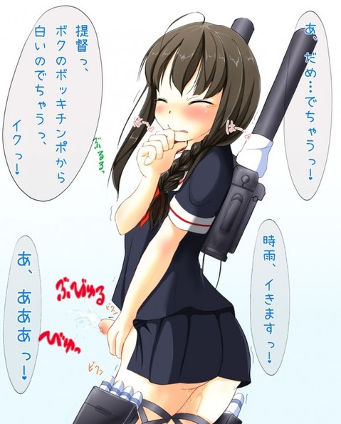 【艦これ】時雨の二次エロ画像　50枚【艦隊これくしょん】 11