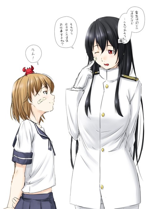 【艦これ】朧の二次エロ画　90枚【艦隊これくしょん】 75