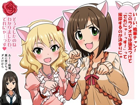 【アイマス】櫻井桃華の二次エロ画像　50枚【アイドルマスター】 11