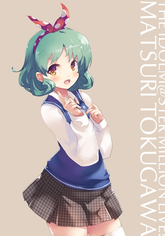 【非エロ】【アイマス】ミリマスキャラのロリっ子徳川まつり姫の画像がみたい！１ 8