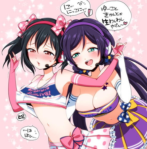 【ラブライブ!】矢澤にこの二次エロ画像　100枚 25