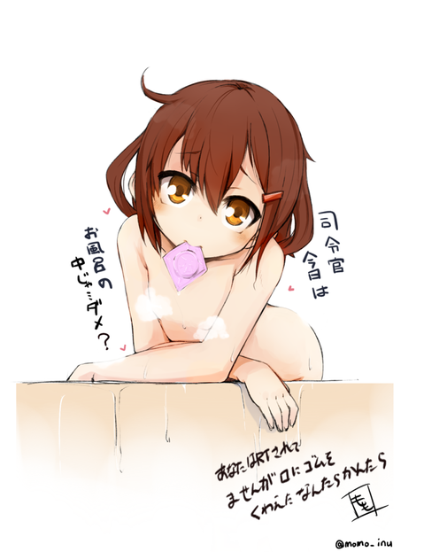 【艦これ】雷の二次エロ画像　100枚【艦隊これくしょん】 65