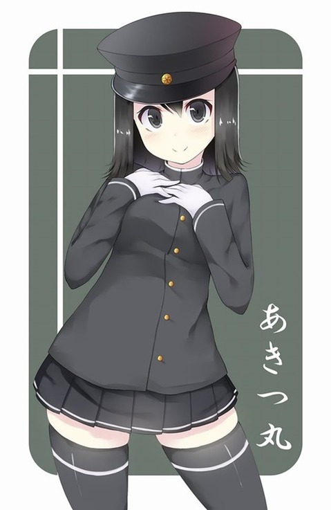 【艦これ】あきつ丸の二次エロ画③　75枚【艦隊これくしょん】 9