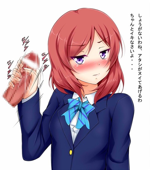 【ラブライブ!】西木野真姫の二次エロ画像　100枚 89