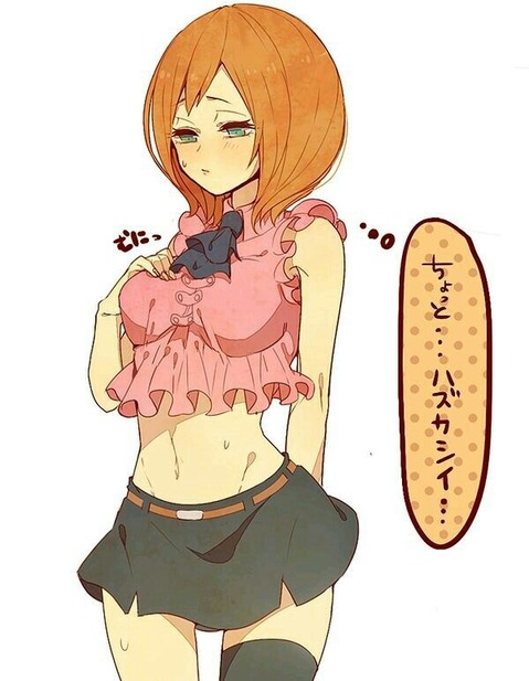 【ONE PIECE】コアラの二次エロ画像　100枚【ワンピース】 76