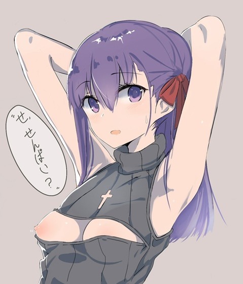 【Fate】間桐桜の二次エロ画②　75枚 17