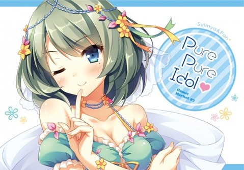 【アイマス】高垣楓の二次エロ画像②　60枚【アイドルマスター】 7