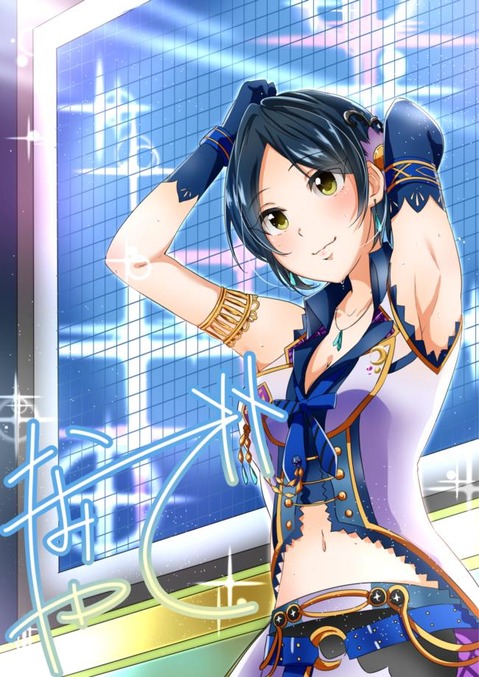 【アイマス】速水奏の二次エロ③　50枚【アイドルマスター】 39