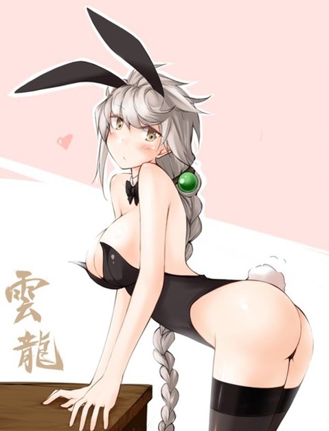 【艦これ】雲龍二次エロ画像②　25枚【艦隊これくしょん】 24